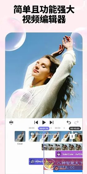 Spring视频剪辑 v1.4.9.35458高级版-网亿资源平台