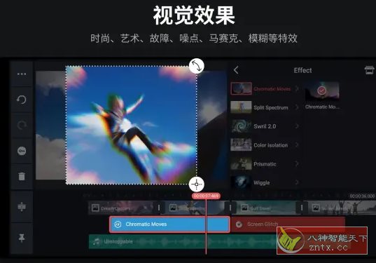 KineMaster巧影 v7.8.9.35458.GP高级版-网亿资源平台