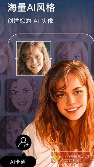 AIFoto智能照片编辑 v1.15.2专业版-网亿资源平台