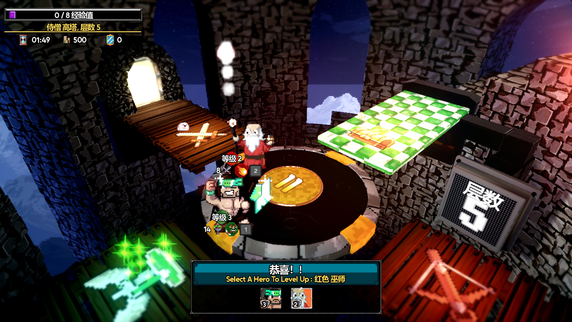 魔盾联盟/Gorgon Shield-网亿资源平台