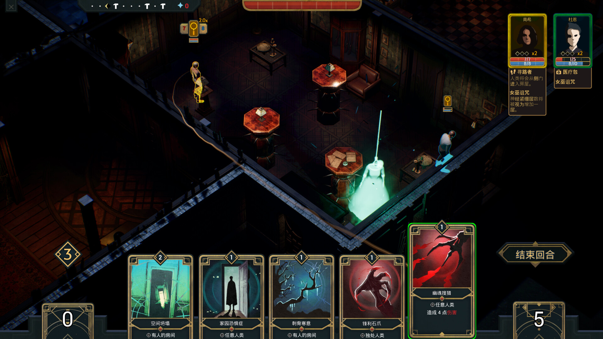 幽室鬼牌/Deck of Haunts-网亿资源平台