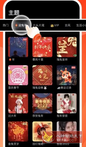VivaVideo小影 v9.30.5高级版-网亿资源平台