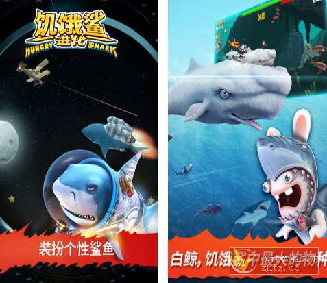 饥饿鲨：进化9.15.10.0清爽版★顶级Unity3D引擎打造海底冒险动作游戏-网亿资源平台