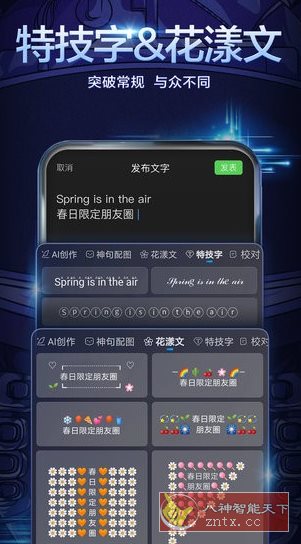 百度输入法小米定制版10.6.124.208-网亿资源平台