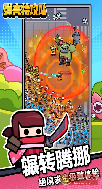 弹壳特攻队v4.2.0无限刷装备★全新超爽动作射击割草游戏-网亿资源平台