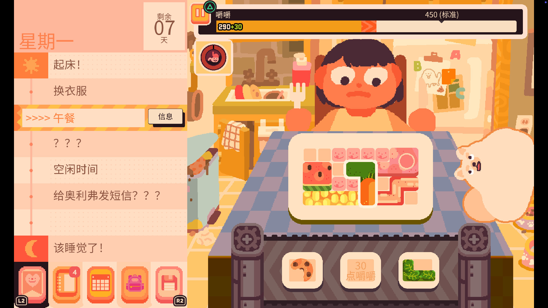 吞噬我/Consume Me-网亿资源平台