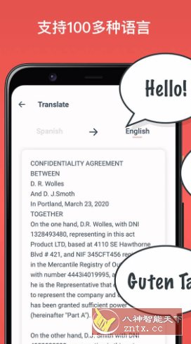 Scan & Translate 扫描与文件影像辨识翻译v4.9.39订阅版-网亿资源平台
