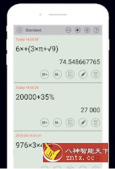 HiEdu Calculator Pro 科学计算器v1.7.7高级版-网亿资源平台