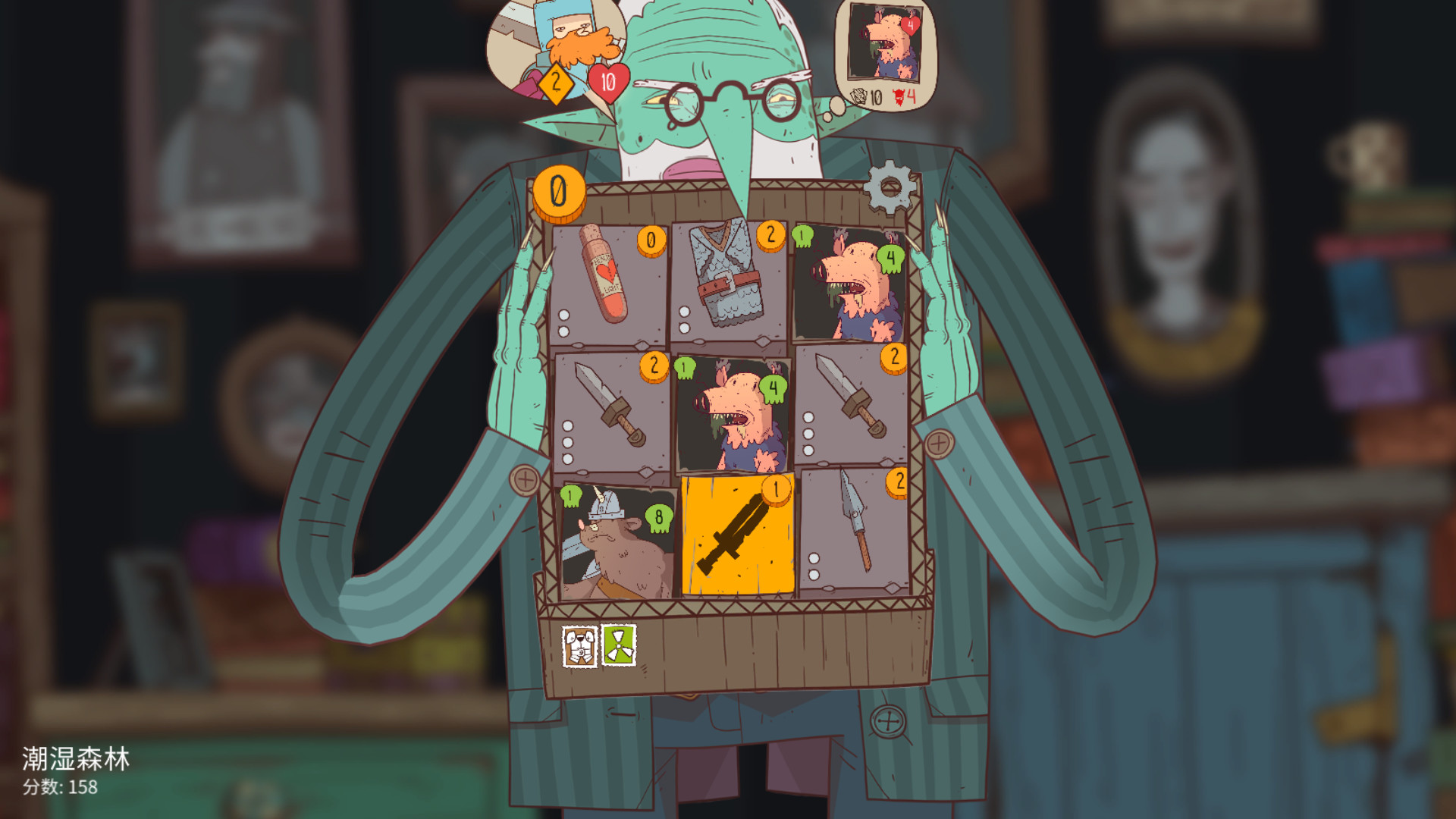 星陨传说：流浪者的故事/Meteorfall: Krumit's Tale-网亿资源平台