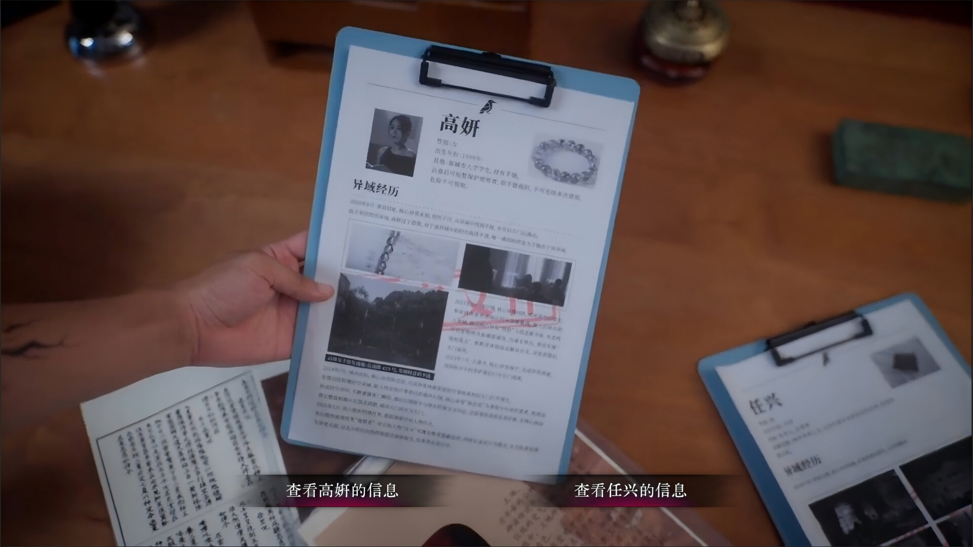 背后3:阴戏/Back3：Spooky-网亿资源平台