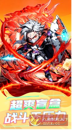 伏魔诀v5.4.6无限修改★挂机回合制封神演义题材手游-网亿资源平台