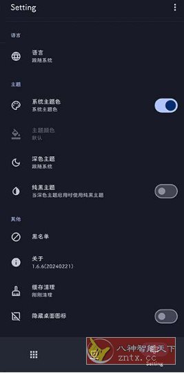 AdClose XP广告屏蔽模块v4.1.0-网亿资源平台