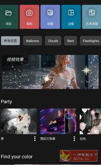 Photo Studio影楼 v2.8.6.4539 高级版-网亿资源平台