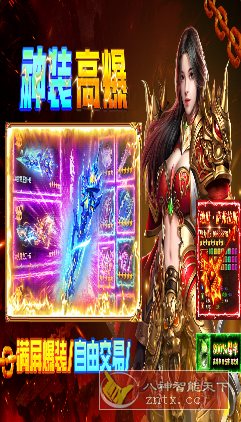 三职业MMO打金手游：疾风之翼v9993.0.01复刻版-网亿资源平台