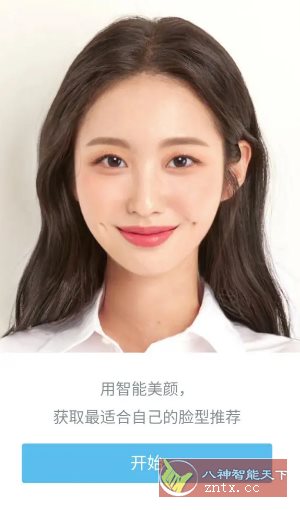 SODA 甜盐相机国际版v9.3.20高级版-网亿资源平台