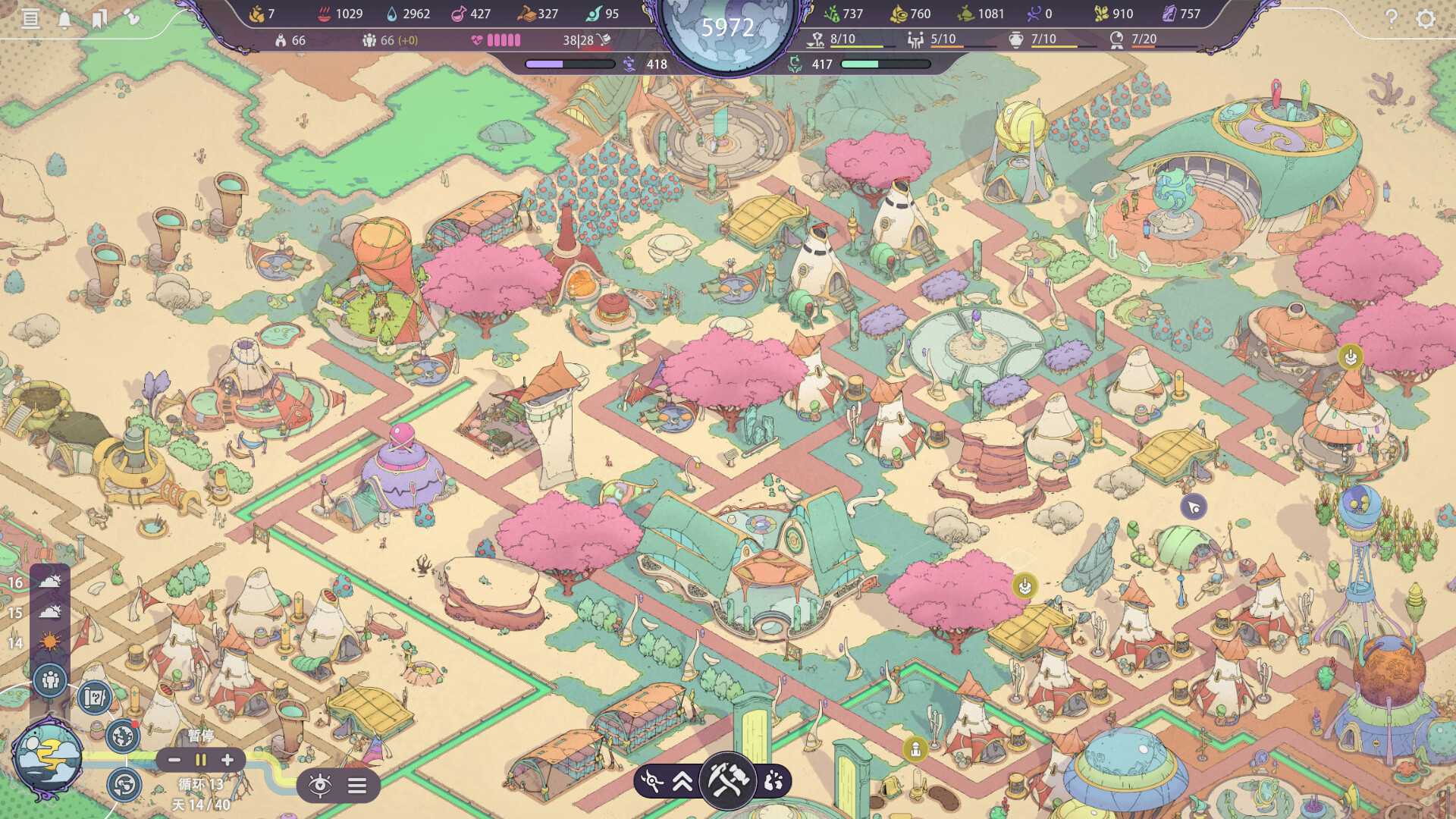 奇星协力/Synergy-网亿资源平台