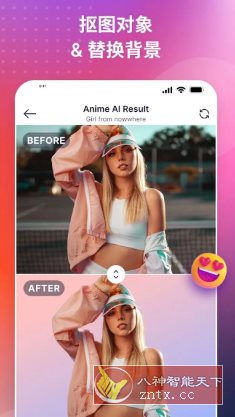 SnapEdit智能照片编辑 v7.4.8专业版-网亿资源平台