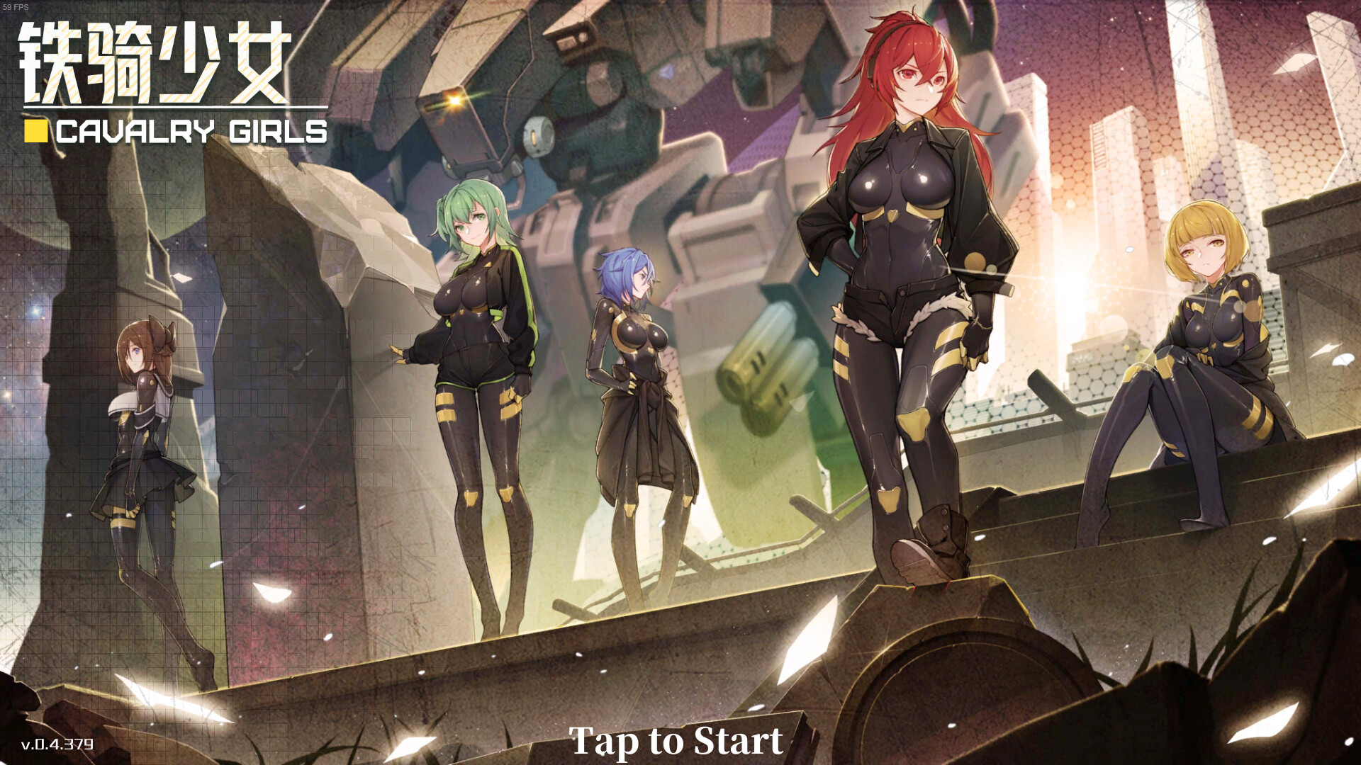 铁骑少女/Cavalry Girls-网亿资源平台