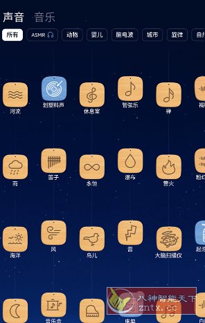 BetterSleep 睡眠与瑜伽之声v25.17高级版-网亿资源平台