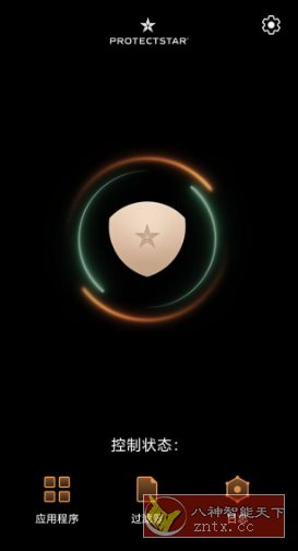 Firewall Pro防火墙 v2.5.3 专业版-网亿资源平台