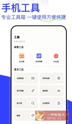 刷圈兔-网亿资源平台