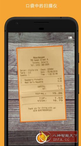 精灵扫描+ Genius Scan+ v7.32.1付费版-网亿资源平台