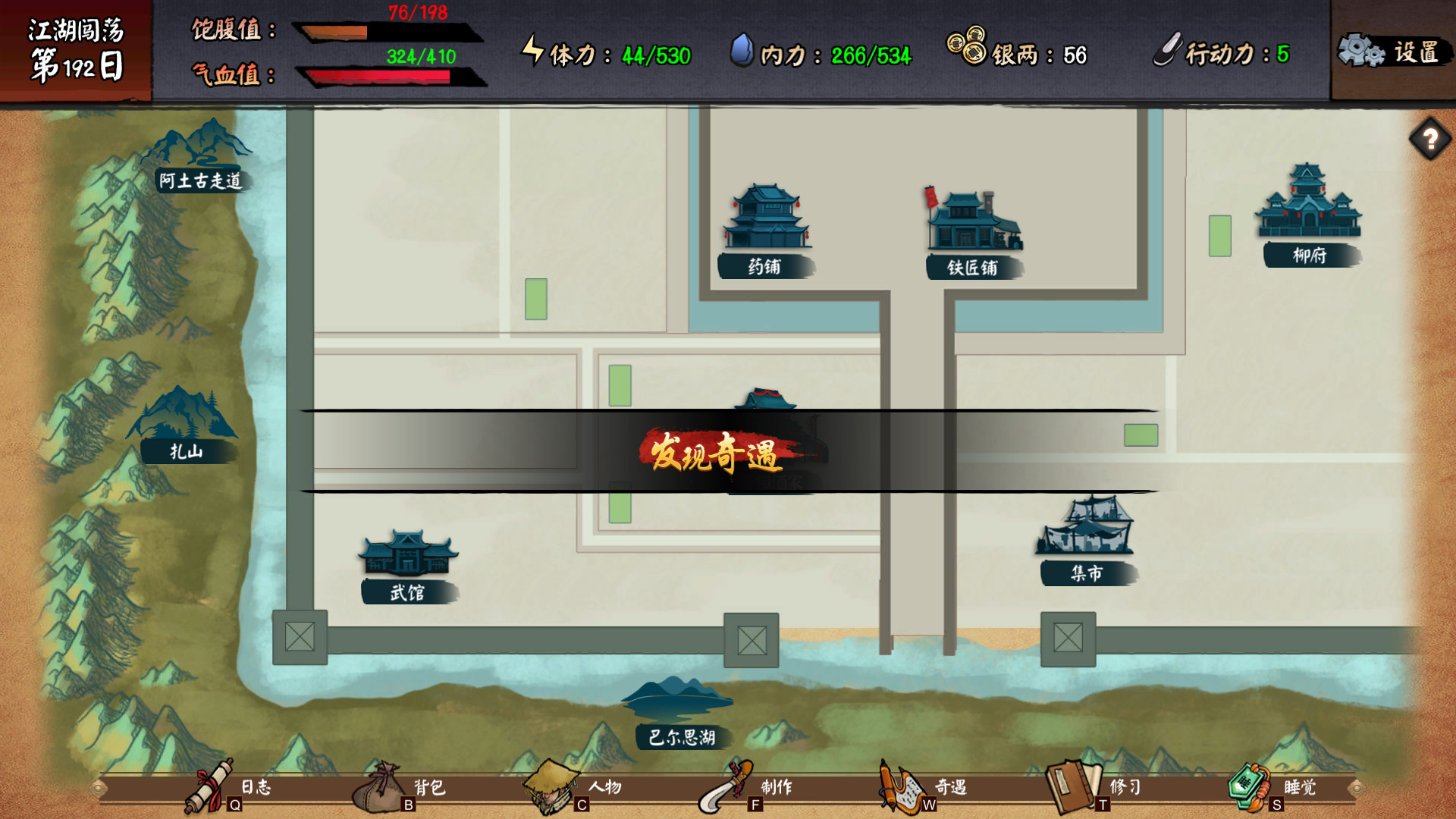 江湖余生：缘起-网亿资源平台