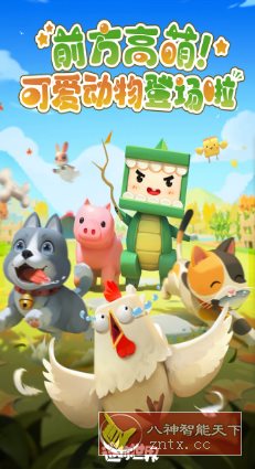 高度自由3D沙盒游戏：3D迷你世界v1.50.1导演剪辑版-网亿资源平台