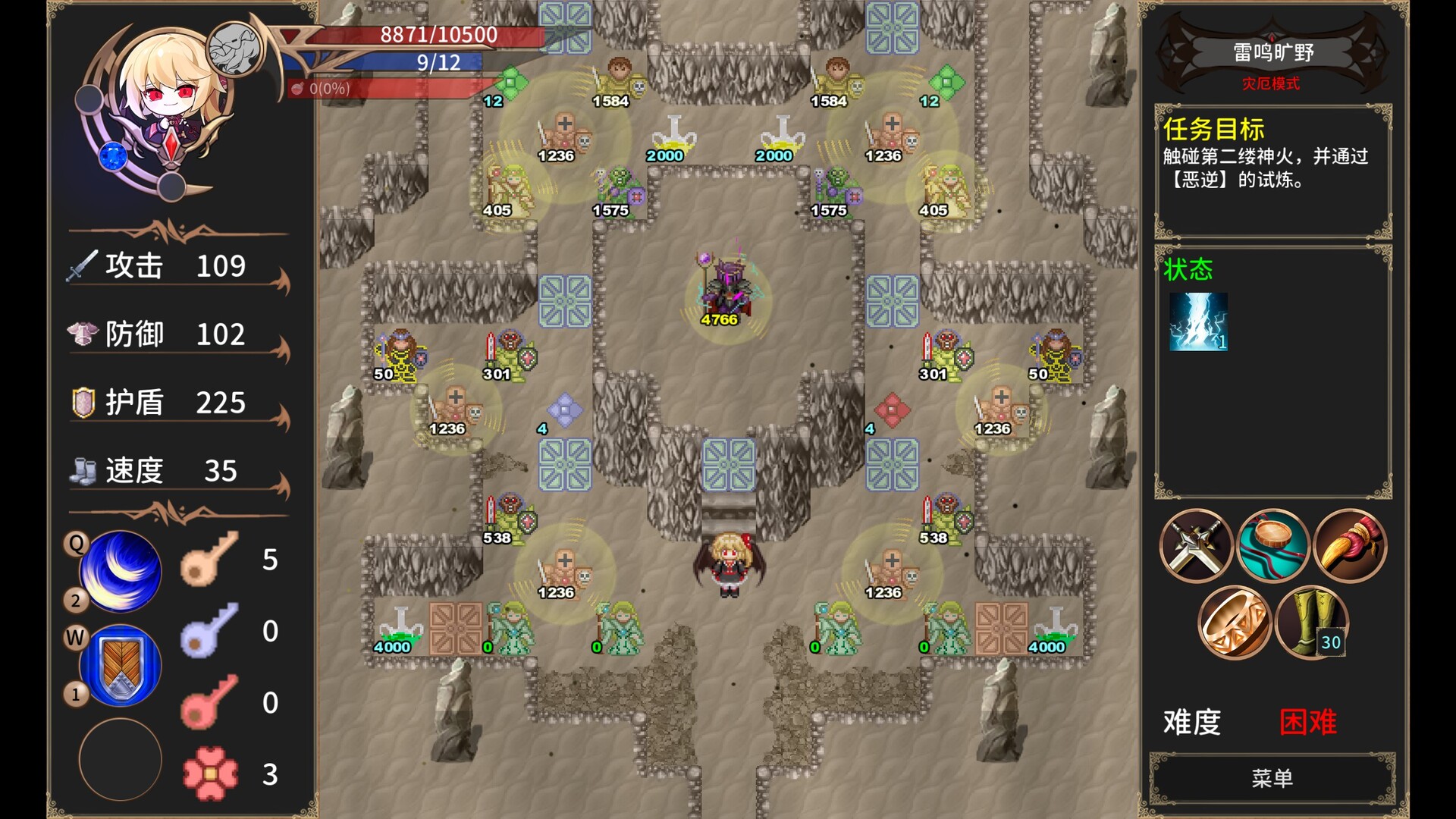 绯红编年史 ~/Chronicle of Scarlet ~-网亿资源平台