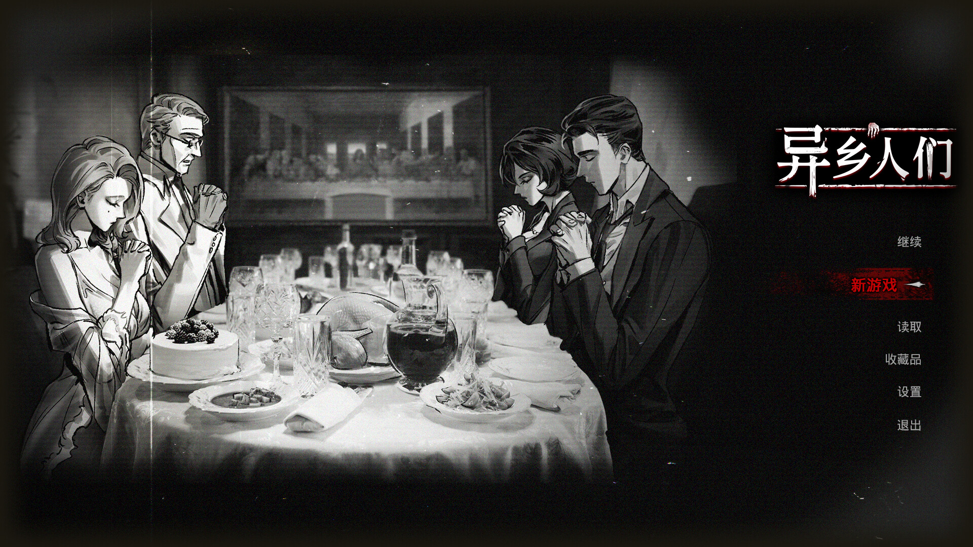 异乡人们/ACCIDENTALLY-网亿资源平台