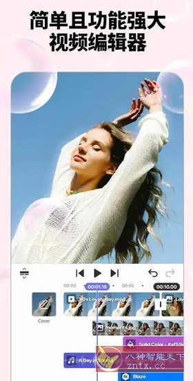Spring视频剪辑 v1.4.9.35458 高级版-网亿资源平台