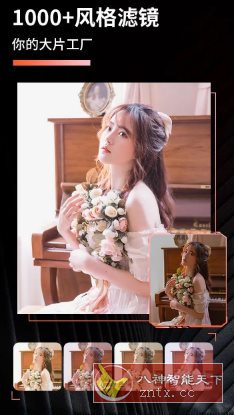 Koloro滤镜君国内版 v4.2.13高级版-网亿资源平台