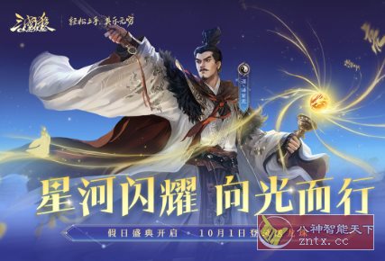 三国杀OL互通版v3.8.3清爽版 --集历史美术卡牌等元素于一身原创三国游戏-网亿资源平台