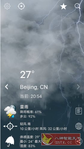 Weather XL 天气XL v1.5.7.3专业版-网亿资源平台