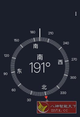 Compass PRO 精确指南针v10.1.6.1专业版-网亿资源平台