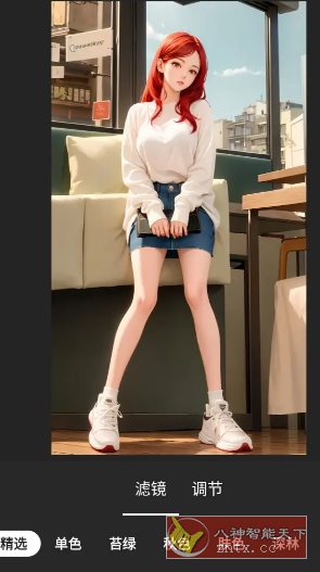 InShot视频编辑 v2.160.1508专业版-网亿资源平台