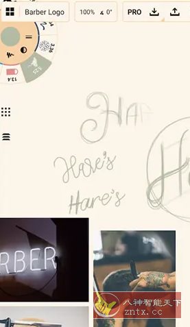 概念画板 v2025.09.4高级版-网亿资源平台