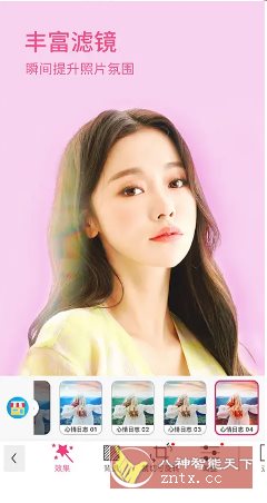 YouCam Makeup玩美彩妆 v6.37.0高级版-网亿资源平台