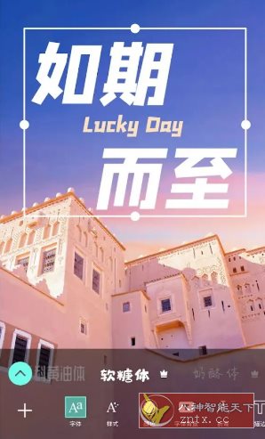 Picsart美易v28.5.5 高级版-网亿资源平台