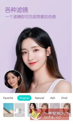 B612咔叽 v14.5.6高级版-网亿资源平台