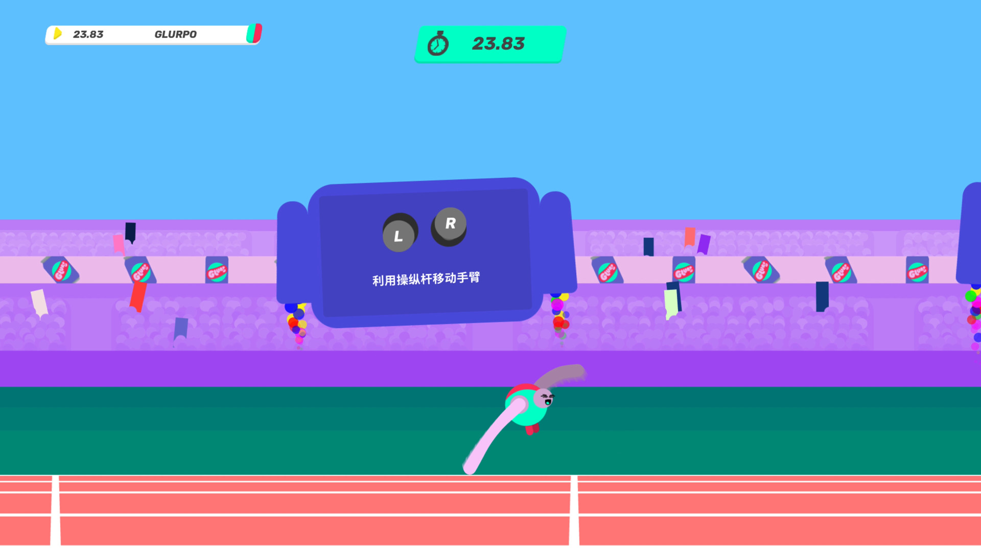 再来一口Glurp/Drink More Glurp-网亿资源平台