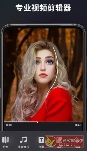 Filmigo视频剪辑 v6.4.1.0高级版-网亿资源平台