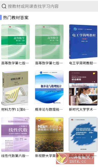 答案怪v1.0.0清爽版-网亿资源平台