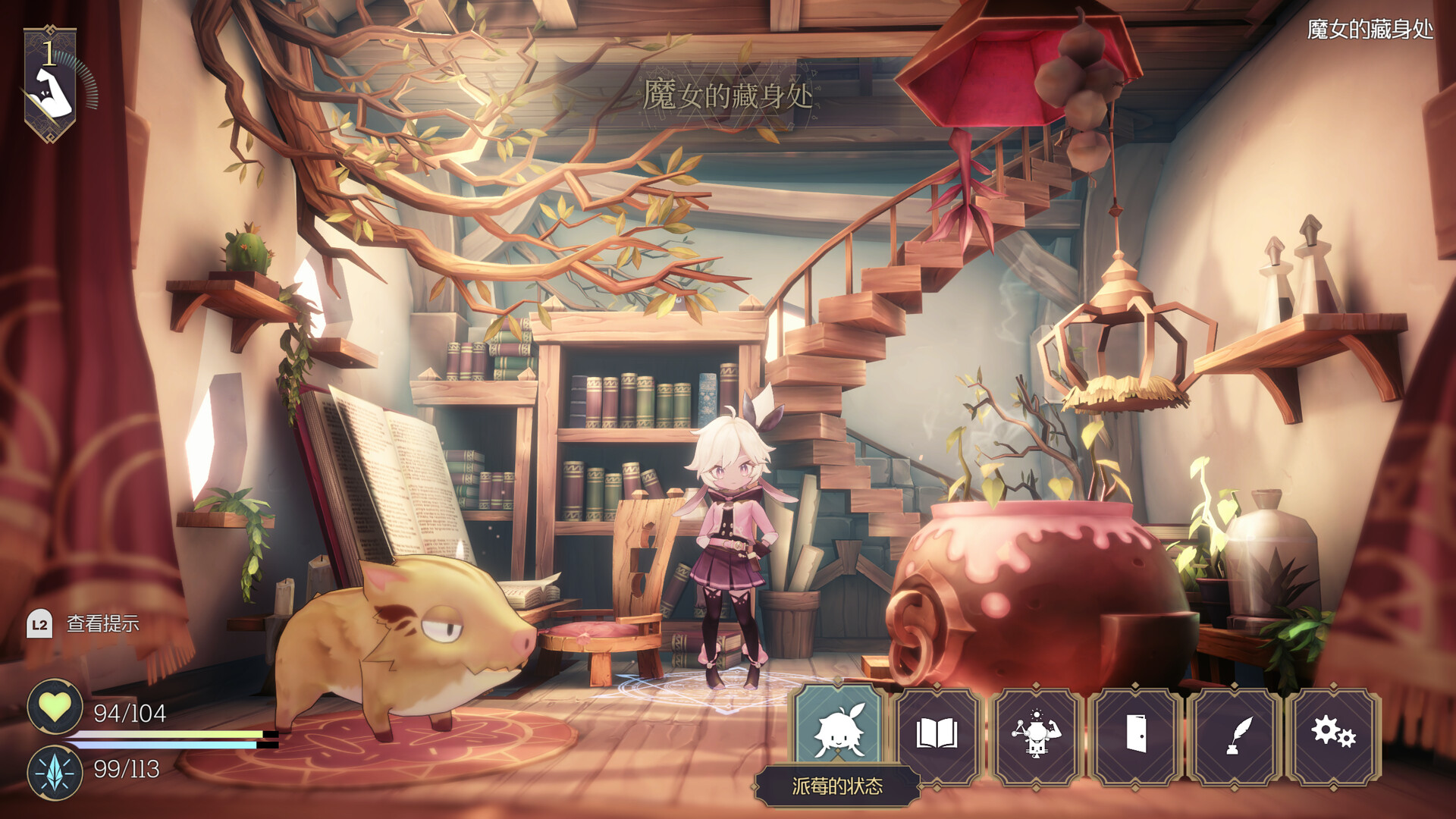 魔女之泉R/WitchSpring R-网亿资源平台