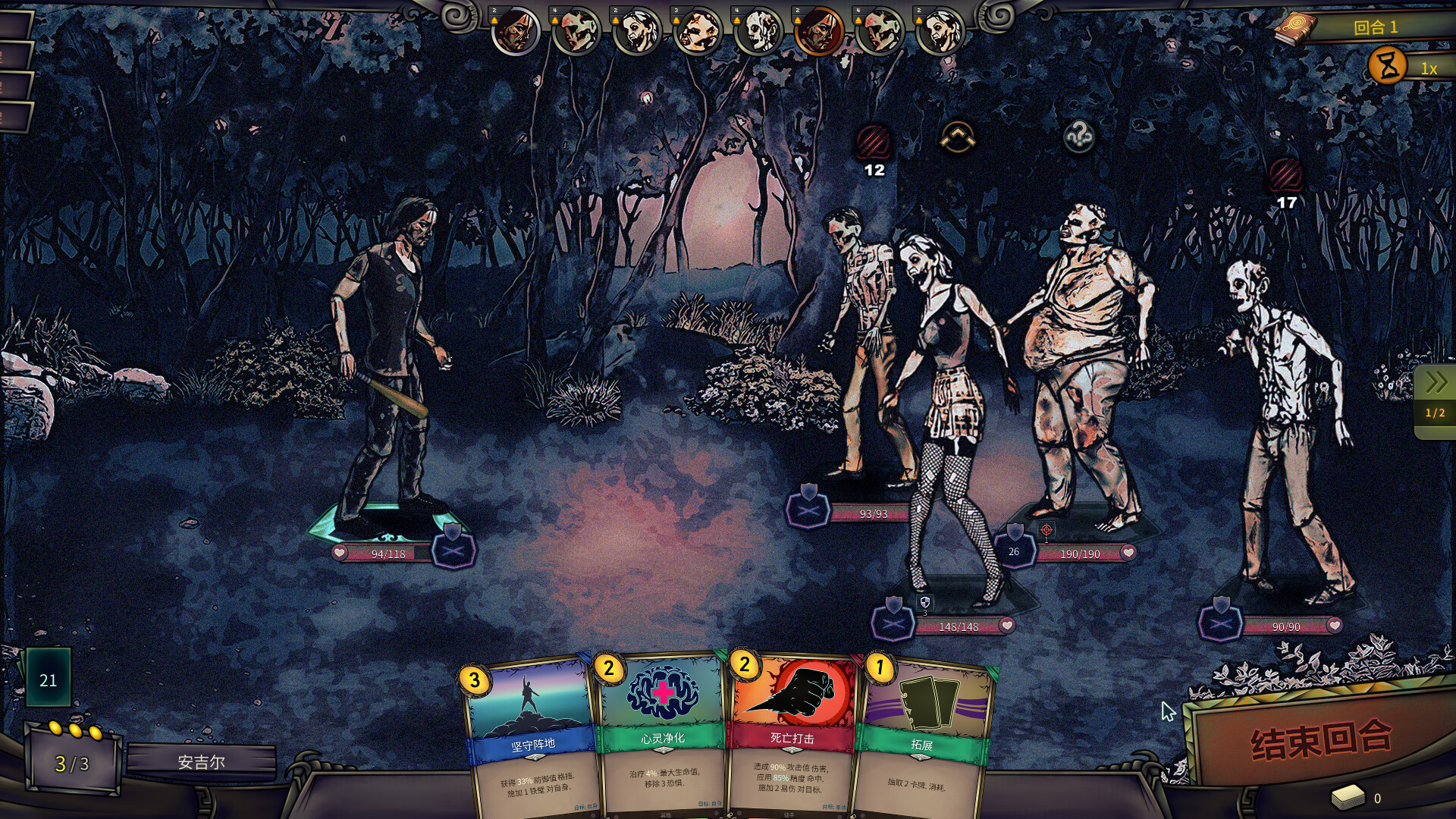 末日车队/The Dead Await-网亿资源平台