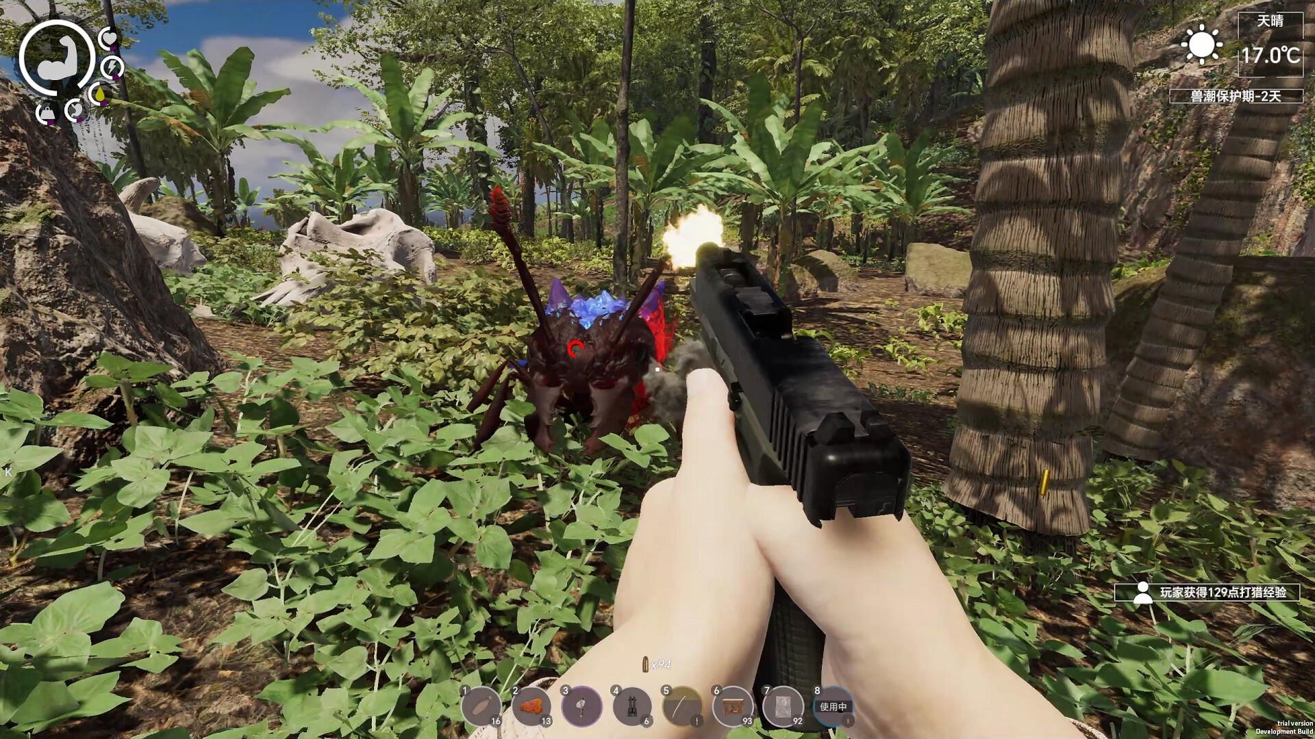 孤岛笔记/Island Notes-网亿资源平台