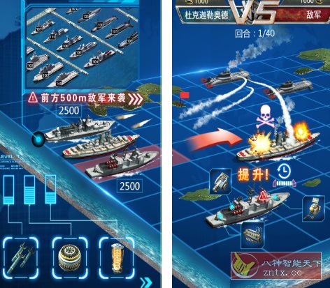 超级舰队v10.3已付费版 --年度战争策略手游扛鼎之作-网亿资源平台