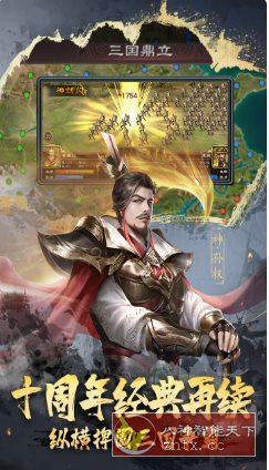 超级群英传20.20.0.0免激活版★专属于“三国迷”的RSLG手游-网亿资源平台