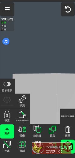 3D Modeling 3D模型v1.20.1 高级版-网亿资源平台