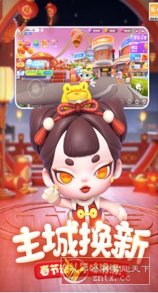 全民泡泡超人2.15.1绿色版★竞技泡泡对战手游经-网亿资源平台